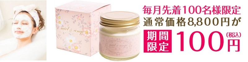 �~�G���h�A���W�����e�p�b�N���T�C�g